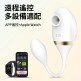 MyToys - MySmartSecret app智能遙控吸啜摳動震蛋 