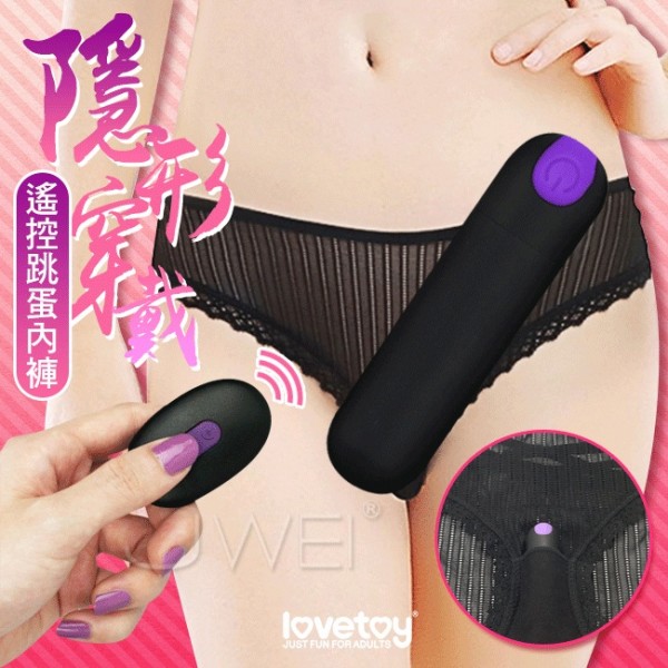 natural lubricants for getting pregnant 10 frequency wireless remote control USB charging female rotor underwear