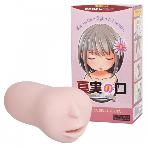 日本 Magiceyes真實之口mini-迷你版-口交款名器