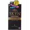 Fujilatex SKYN Original condom (5pcs)