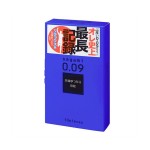 日本相模009天然 延时安全套 10 个装
