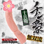 日本A-one チン豪 無双流手提仿真陽具 逼真按摩棒- 十兵衛