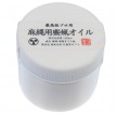 日本NPG綑綁麻繩專用蜜蠟 100g