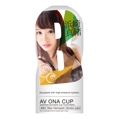 日本NPG★AV ONA CUP #004 浜崎真绪★飞机杯
