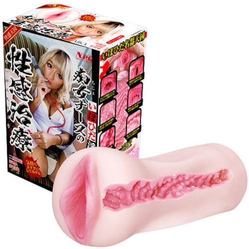 Sexy treatment of idiot nurse AIKA famous aircraft cup