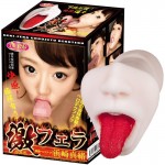 Geki-fera Deep Throat Mao Hamasaki Blowjob Onahole