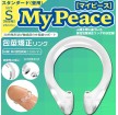 日本SSI My Peace Standard 包茎矫正环-S size (日用)