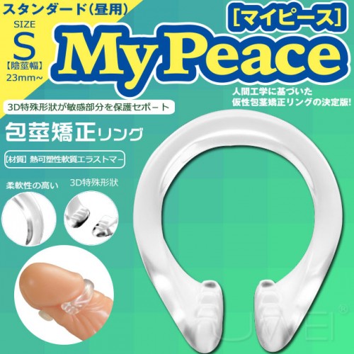 日本SSI My Peace Standard 包茎矯正環-S size (日用)