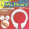 日本SSI My Peace Standard 包茎矯正環-L size (日用)