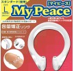 日本SSI My Peace Standard 包茎矯正環-L size (日用)