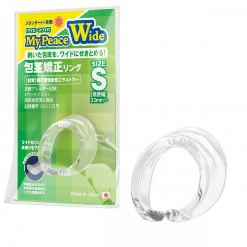 日本SSI My Peace Wide Standard 加宽版男用包茎矫正环 S size(日用)