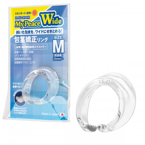 日本SSI My Peace Wide Standard 加宽版男用包茎矫正环 M size(日用)