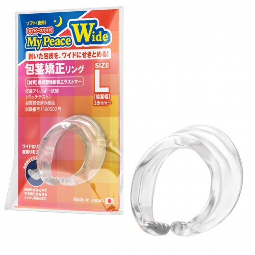 日本SSI My Piece Wide Soft 加宽版男用包茎矫正环 L size(夜用)