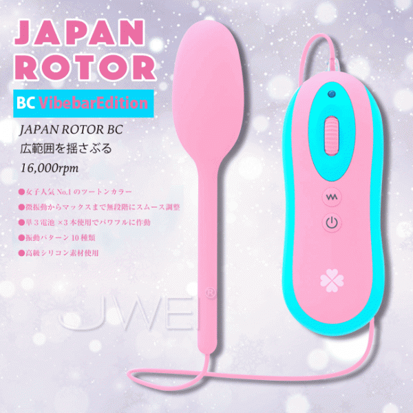kann man vaseline als gleitmittel nehmen Japanese White Vibrator main image 0