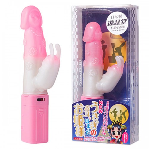 日本逸品堂昭和时代经典造型颗粒女用两点刺激旋转震动棒