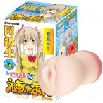 Air-Man Classmate Suzukaze Miu MasturbatorAnime hentai teen schoolgirl pussy onahole