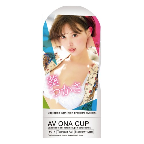 日本AV ONA CUP #017 葵司 飞机杯