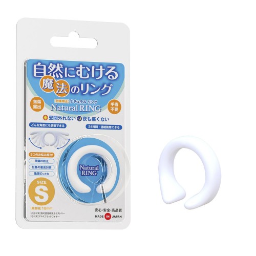 日本SSI 天然戒指 包皮矫正环 S
