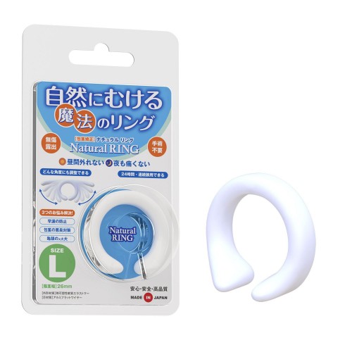 日本SSI 天然戒指 包皮矫正环 L