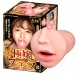 日本NPG 極嬢口交 北野未奈 名器飛機杯