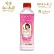 日本NPG Pepe Woman's Honest 田中檸檬監製 胎盤潤滑液 500ml