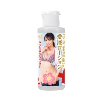 Japan lubricating
