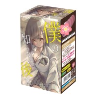 日本MATE 我还不熟悉的后辈 名器自慰器