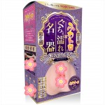 日本Magic Eyes-淫猥柔嫩湿漉漉名器