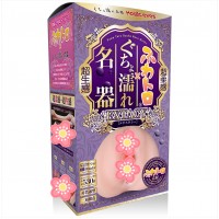 日本Magic Eyes-淫猥柔嫩湿漉漉名器