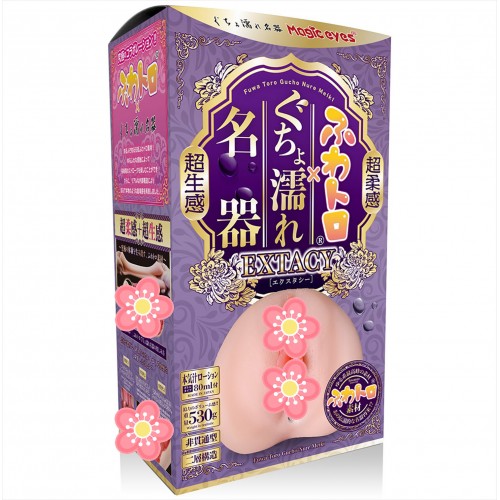 日本Magic Eyes-淫猥柔嫩湿漉漉名器