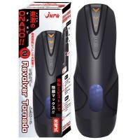 Intense Onaho 2 Revolver TornadoAutomatic male stroker toy