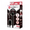 日本Magic Eyes 后庭扩张泵 单气囊