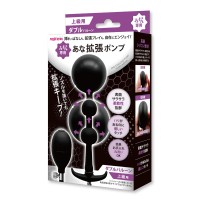 日本Magic Eyes 后庭扩张泵 双气囊