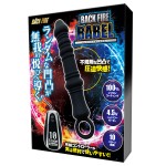 日本Love Factor BACK FIRE BABEL 巨塔棒 電動後庭用品