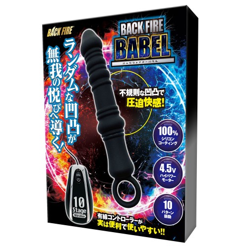 日本Love Factor BACK FIRE BABEL 巨塔棒 電動後庭用品