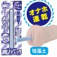 diatomaceous earth water absorption quick-drying rod famous quick-drying water absorption rod