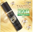 葡萄牙 Orgie - TANTRIC 坦陀罗调情按摩油(果香味)