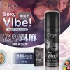 葡萄牙Orgie -  新式跳動式高潮液 - 15ml