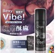 葡萄牙Orgie -  新式跳動式高潮液 - 15ml