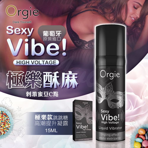 葡萄牙Orgie - 新式跳动式高潮液 - 15ml