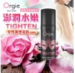 葡萄牙 Orgie Tighten 私處緊緻啫喱