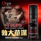 Orgie - Touro