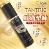 葡萄牙 Orgie - TANTRIC 坦陀罗调情按摩油(红酒梨味)