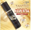 葡萄牙 Orgie - TANTRIC 坦陀罗调情按摩油(红酒梨味)
