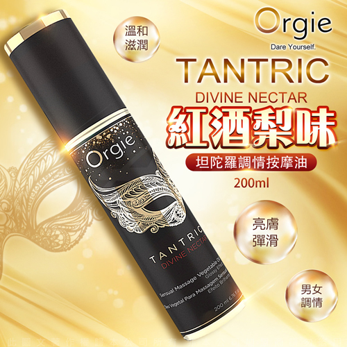 Orgie - TANTRIC SENSUAL MASSAGE(Divine Nectar)