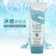 葡萄牙Orgie - 冰爽潤滑油 COOL- 150ml