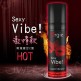 葡萄牙 Orgie sexy vibe 跳动式热感高潮液