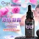 葡萄牙 Orgie Orgasm Drops 密豆快感增强液