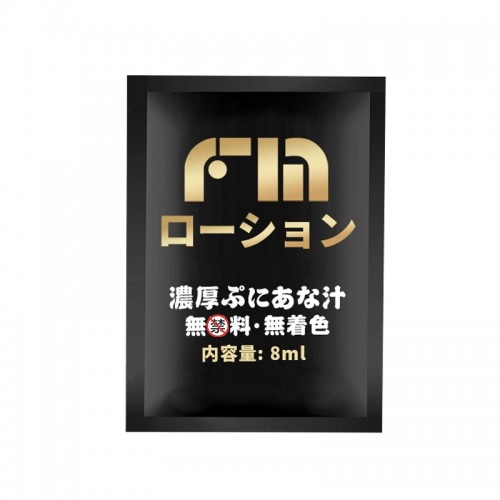 日本FM 润滑液 试用装8 ML