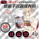 日本FM銀離子棒保養粉100g
